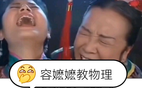 كيف يمكنني تعلم الفيزياء بشكل جيد (11)