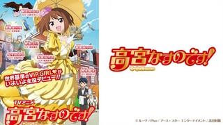 Tập 08 Takamiya Nasuno Desu! Teekyuu Spin-off - VietSub