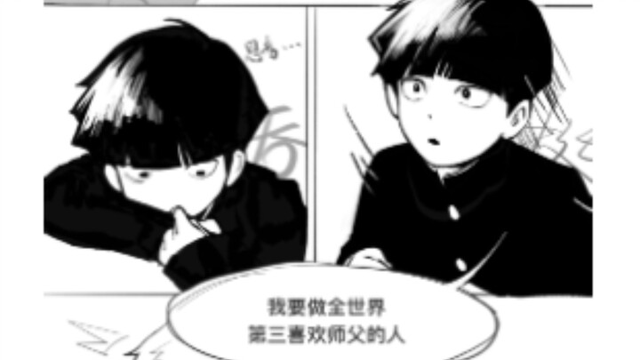 "Thứ ba thế giới thích bạn"