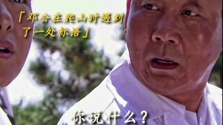 "ยังเดินอยู่"