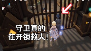 90% of players missed the Leo Legend Quest Easter Egg!