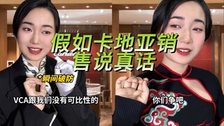 الحقيقة أنّ تناحر علاماتكم التجارية مع بعضها البعض قبيح جدًا!