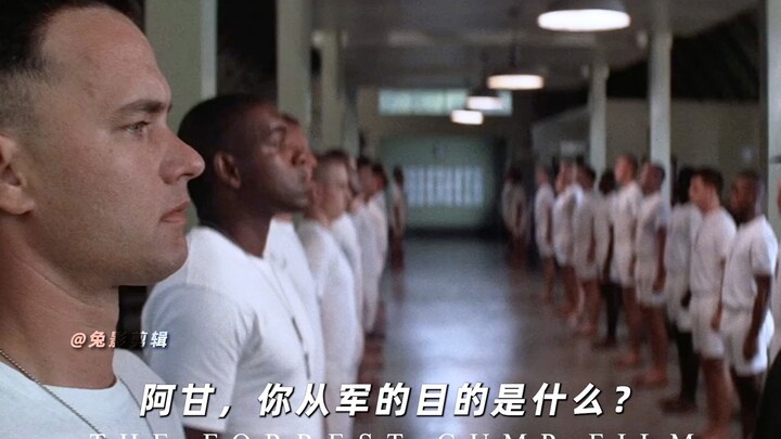 【ฟอร์เรสต์ กัมป์ อัจฉริยะปัญญาอ่อน】“ในอนาคตหนูอยากเป็นใคร? หนูอยากเป็นตัวของตัวเอง”