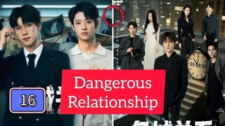 🇨🇳(EngSub) Dan ge rous  Re la tion ship Episode 16