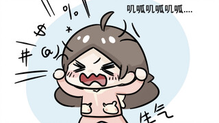 情侣日常｜当你生气，在男友眼中be like…