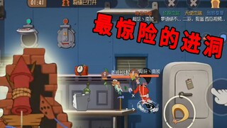 Tom and Jerry Mobile Game: Fighting against Tom the guard at the crack in the wall with one knife, e