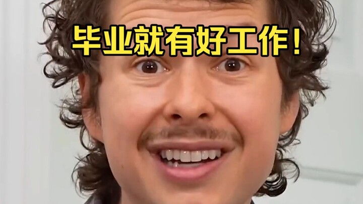 เคยสอบติดมหาวิทยาลัย VS ตอนนี้สอบติดมหาวิทยาลัย