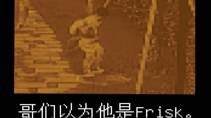 Bro thought he was the Undertale protagonist.