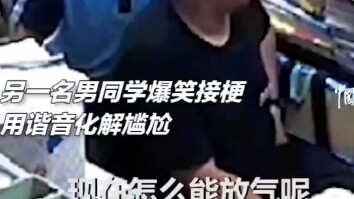 طالب في الصف الثالث الثانوي يفرغ الهواء من بالون خلال الحصة المسائية، فانفجر زملاؤه ضحكًا وردّوا بمز