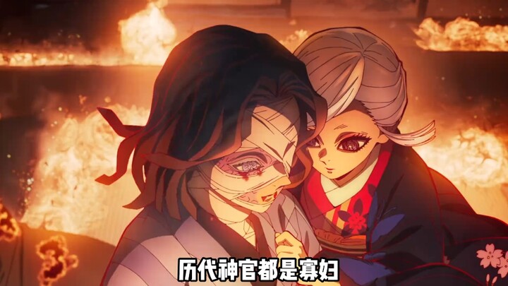 Sempat suka sama Tamiya, tapi tetap ingin bersama dengan Kyojuro meski harus mati.