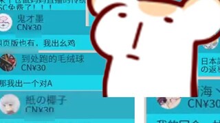 [Bison Hamster] Datanglah ke ruang catur dan kartu hamster untuk menghitung berapa jenis kartu yang 