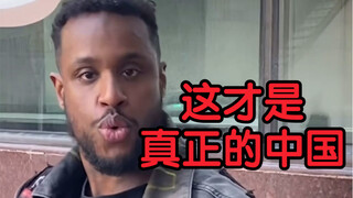 This is the real China