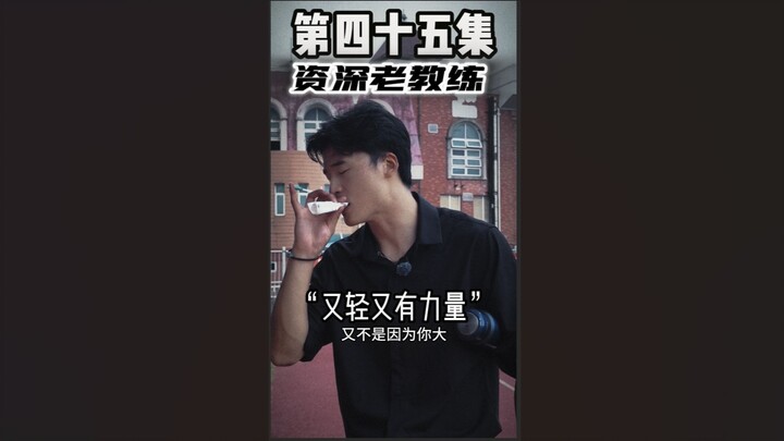 نحيف جدًا ولا تملك موهبة؟ كن واثقًا من نفسك!