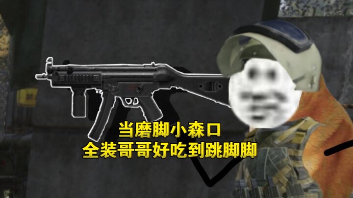 “Dark Zone: Breakthrough” เมื่อเสี่ยวเซินกลายเป็น ‘รองเท้ากัด’ พี่ชายเต็มยศอร่อยจนกระโดดโลดเต้น!