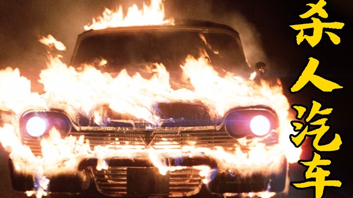 [Clumsy Brother] Man Spends 250 Yuan to Buy a Car, Only to Find a Devil Inside—Ultimately Dies as a 
