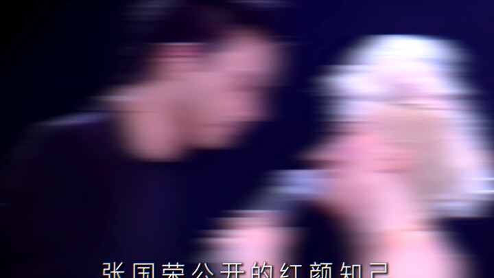 "Hong Kong's Daughter – Anita Mui"