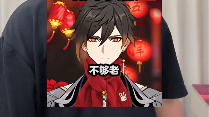 เก็นชินอิมแพกต์ สุดยอดภาพมีมเก่าแก่เวอร์ชัน 2.0