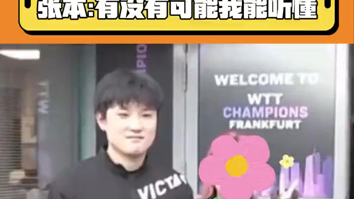 "I Miss Zhang Ben Zhihe So Much"