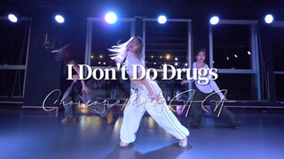 【AA编舞】I Don't Do Drugs 头发比我会跳 慵懒又热烈基础编舞