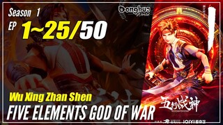 【Wu Xing Zhan Shen】 S1 EP 1~25 - Five Elements God Of War | Donghua Sub Indo - 1080P