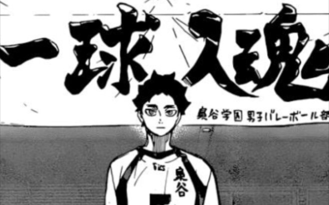 Akawa Kyoji