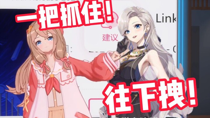【A-SOUL】一把抓住！嘉然睡觉疯狂摸乃琳胸口，乃琳这下赢麻了🤤🤤🤤
