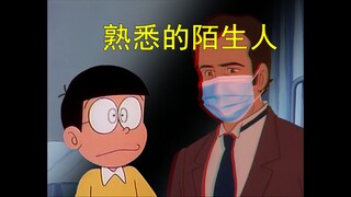 Doraemon, tapi cerita aneh di rumah sakit (4)