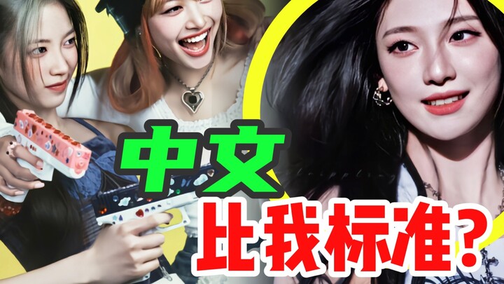 ทั้งที่เป็น 5 ราชินีเพลงป็อป ไจ๋อีหลินมาให้กำลังใจในคอนเสิร์ตของฉือ? Aespa ไม่พูดจีนจนถูกว่ากล่าว