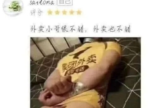 笑裂了之你小时候我还抱过你