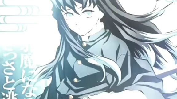 Muichiro is so Cool🥵