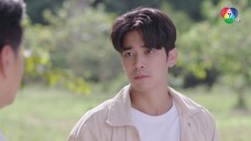 ฮักหลายมายเลดี้ ตอนที่ 8
