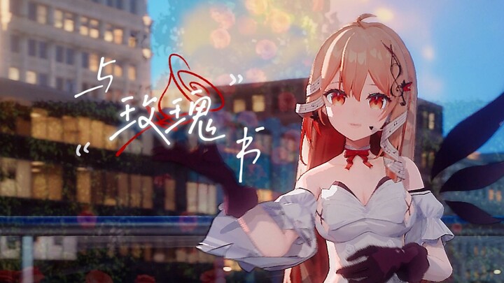 [Original College Entrance Examination Support Song] "I Draw the Most Brilliant Fireworks for Myself