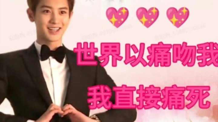 【EXO】“Tôi sắp không thở nổi rồi”