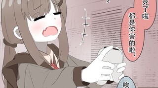与休学的女同学同居，偷偷...应该没事的吧——【前篇】