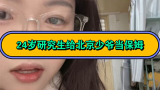 Một sinh viên mới tốt nghiệp 24 tuổi phải làm bảo mẫu cho một chàng trai trẻ ở Bắc Kinh như thế nào?