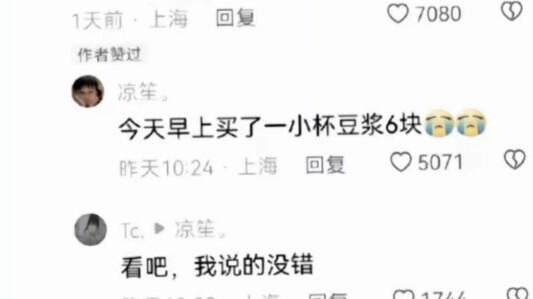 Why is that fair? Why only one piece?