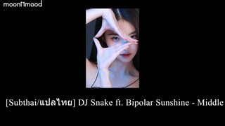 [Subthai/แปลไทย] DJ Snake ft. Bipolar Sunshine - Middle