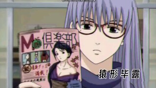 银 魂 搞 笑 名 场 面