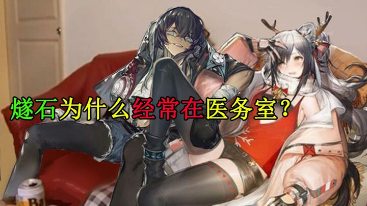 Temi cầm cái gì trong tay, phải chăng là vợt điện diệt muỗi? Kẹo chua sao lại có vị chua khi liếm? M