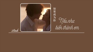 [Vietsub] Nếu như biến thành em • Trần Đàm Tường ♪ 如果成为你 • 陈锬翔
