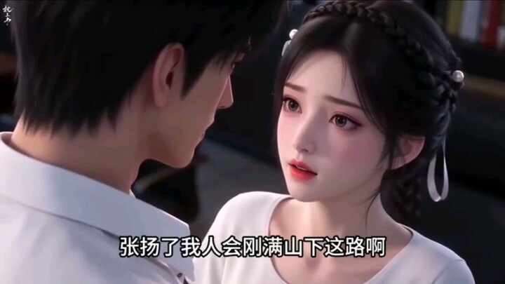รักต้องห้ามกับลุงเพื่อน!_😱💖_เขาช่วยชีวิตเธอ_แต่เธอกลับต้องเก็บรักไว้ลึกสุดใจ!