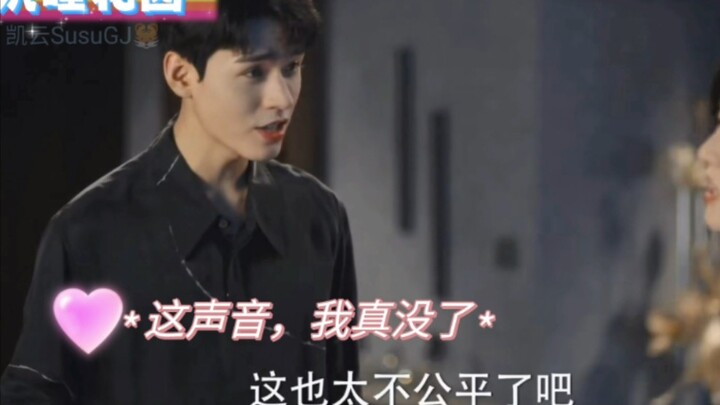 [Cung Tuấn] Giọng lồng tiếng của thầy Lâm trong “Khu Vườn Ngủ Say” đỉnh quá, đoạn chưa phát sóng này