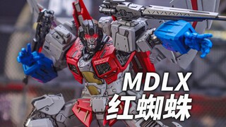 红蜘蛛长高了！三零MDLX红蜘蛛简单分享