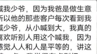 "Những người bạn cùng lớp không chung thủy ở trường"