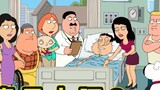 ตอนที่ตรงไปตรงมาที่สุดของ Family Guy อาคิวปกป้องน้องสาวของเขาที่ถูกทารุณกรรม เวอร์ชั่นเกี๊ยวของหนูน้