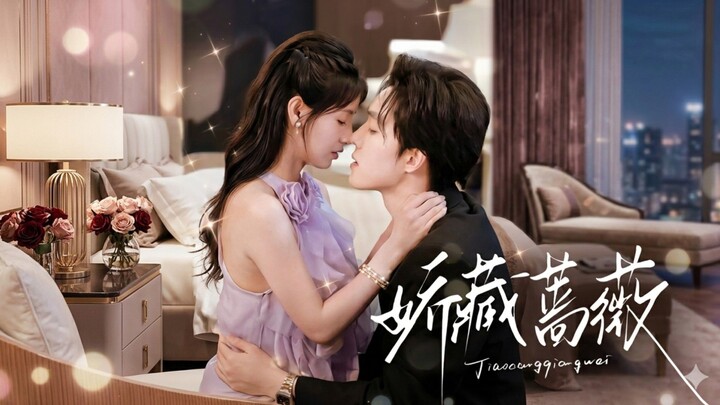 Hidden Rose | Captive Rose | Jiao Cang Qiang Wei | 娇藏蔷薇