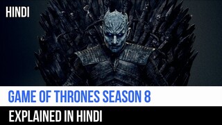 Game of Thrones Season 8 Recap in Hindi | Captain Blue Pirate |