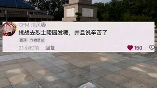 I hope you uncles can have a sweeter Qixi Festival this year.