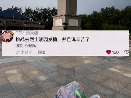 I hope you uncles can have a sweeter Qixi Festival this year.