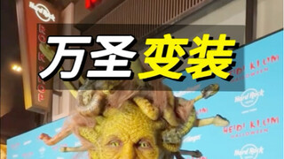 Halloween Casual Outfits #Halloween #Cosplay #Foreigners Sure Know How to Have Fun #Funny #Overseas 